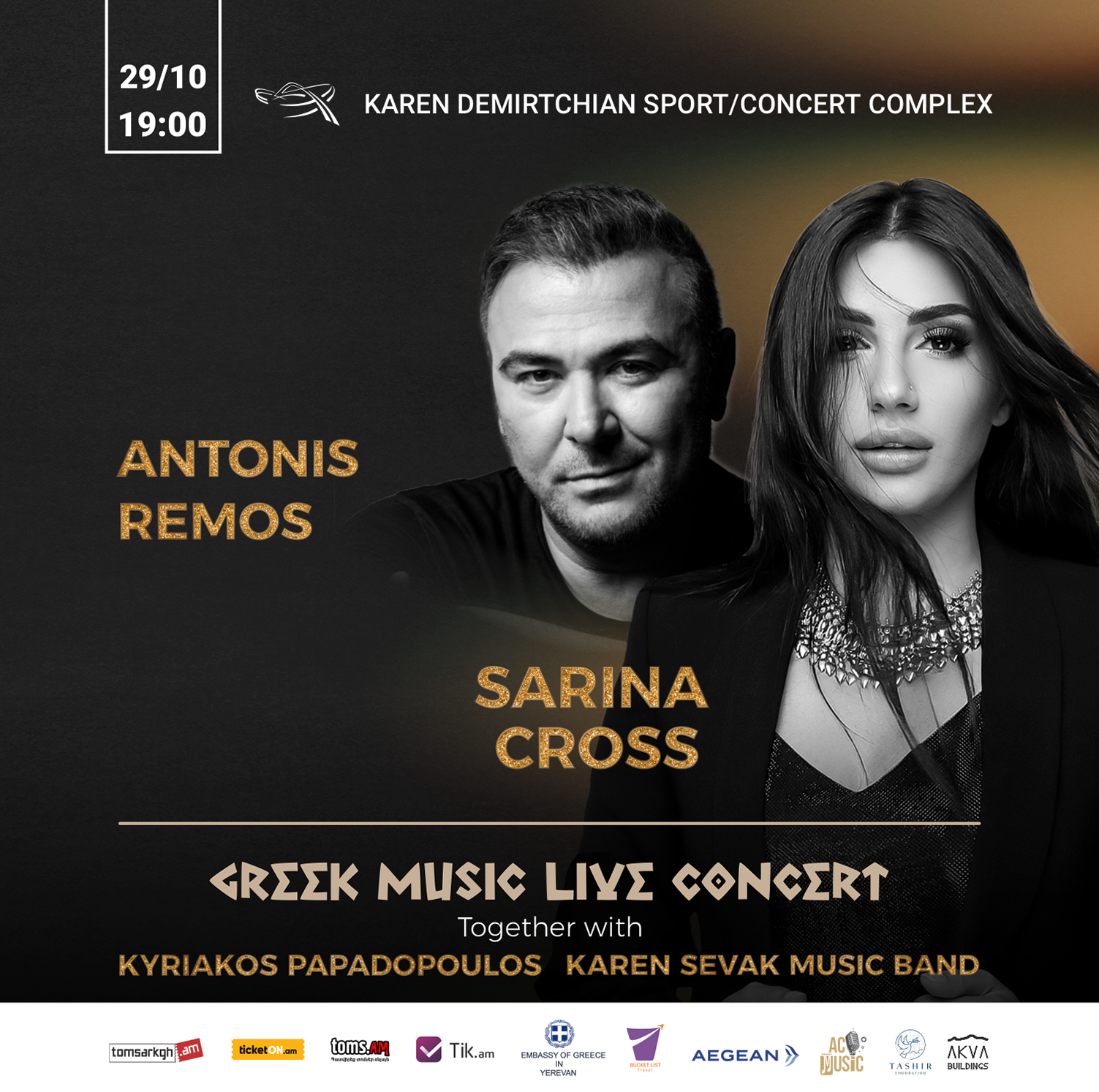 Antonis Remos and Sarina Cross Greek Music Live Concert